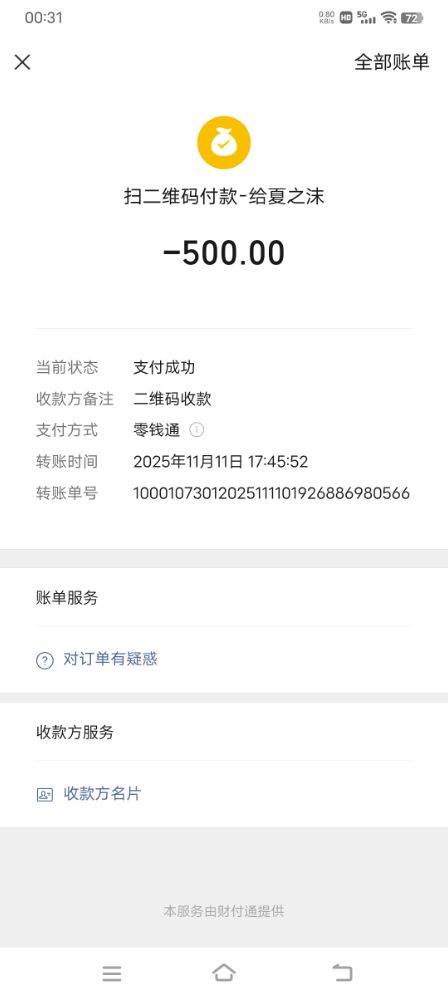 D2B88ACC6AB264D9080F822A2735BBED.jpg