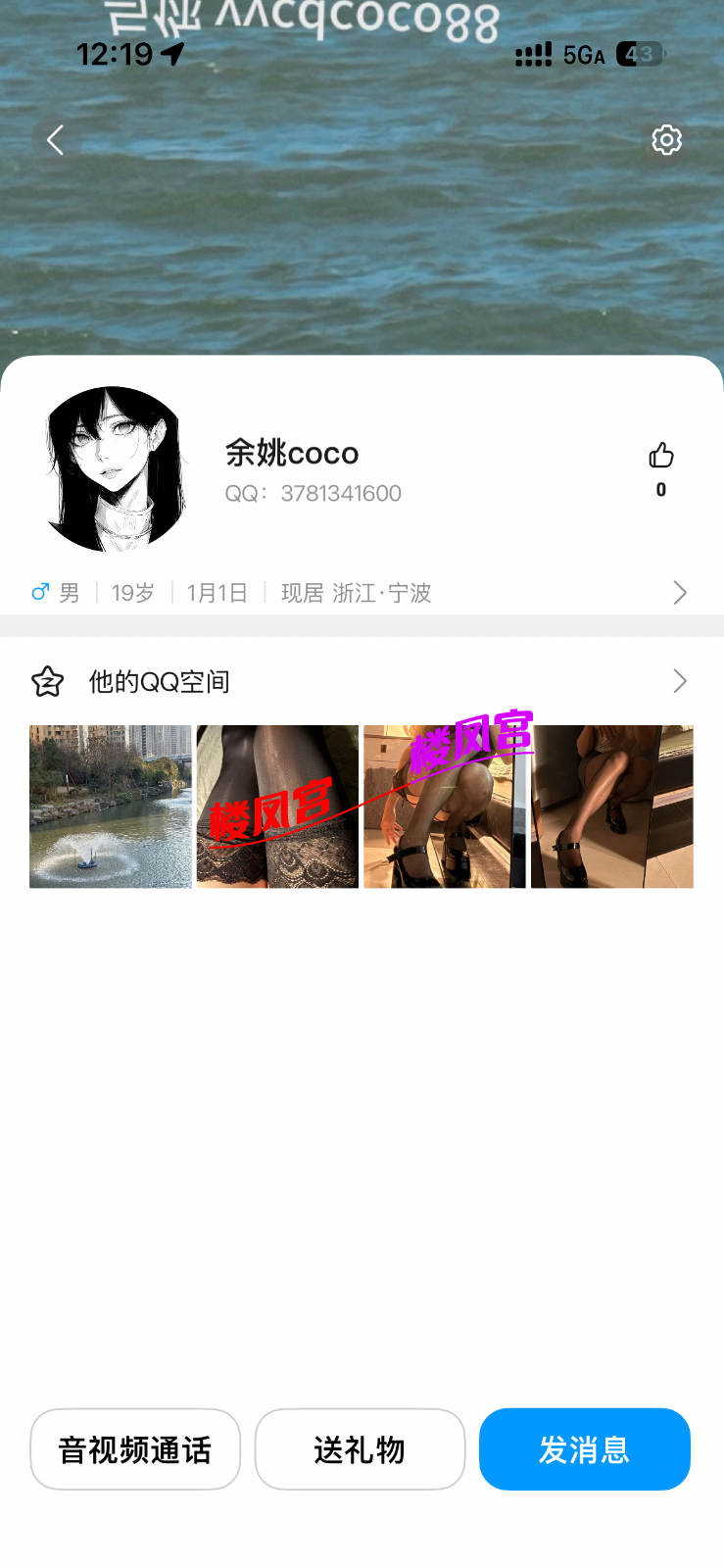 IMG_3396.png