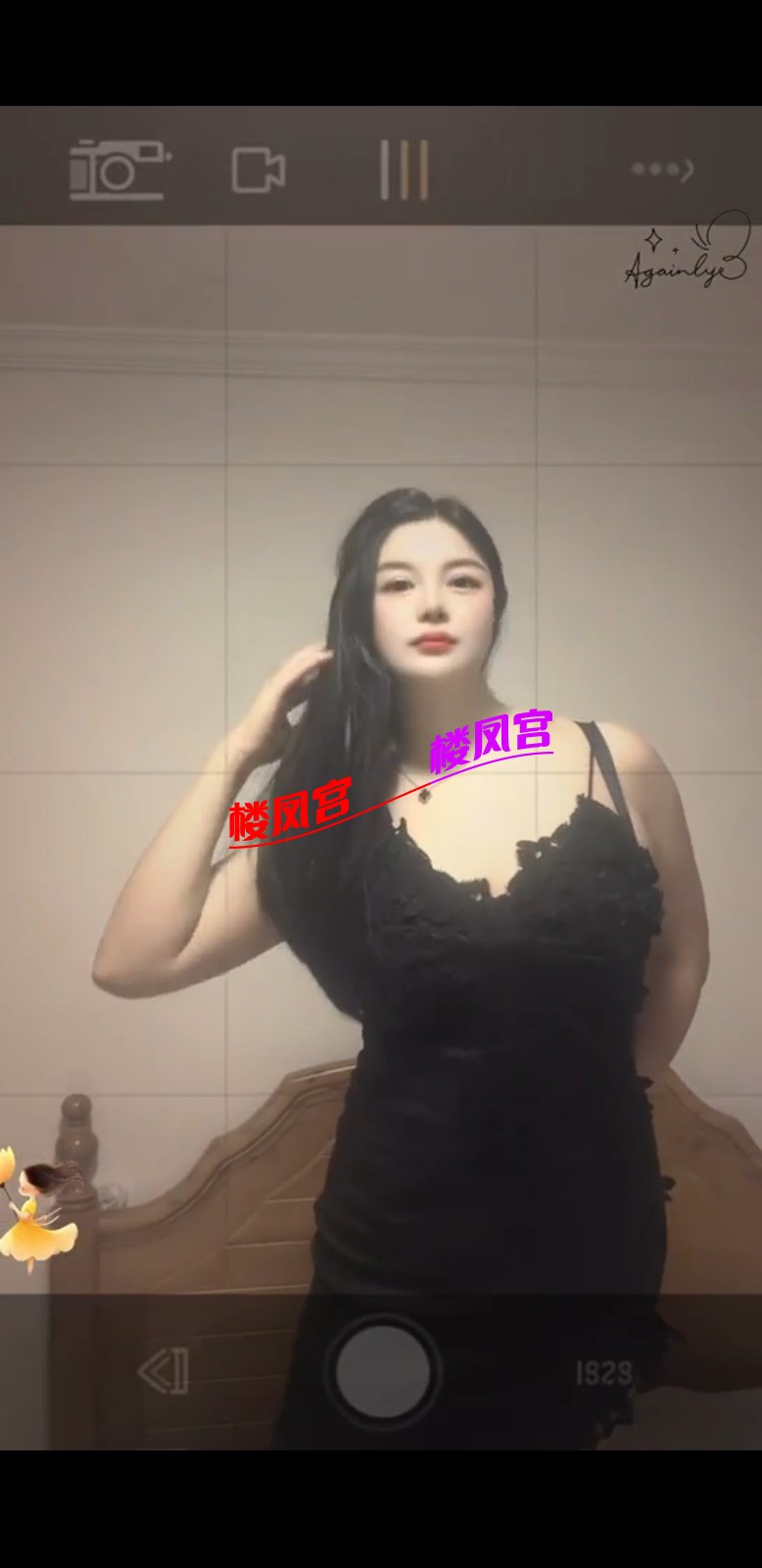 Screenshot_20260103_141650_com.uneed.yuni_edit_328959227793032.jpg