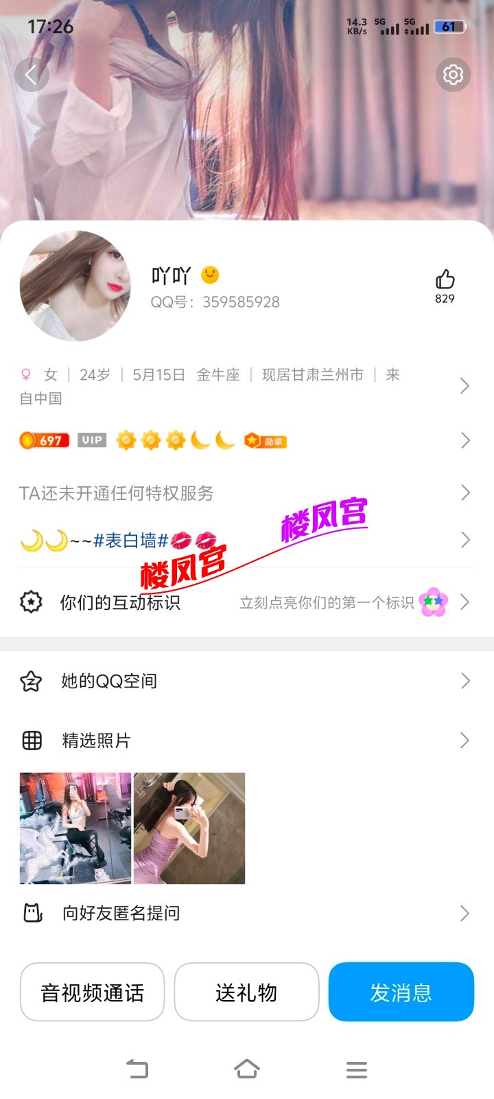 Screenshot_20260103_172652.jpg