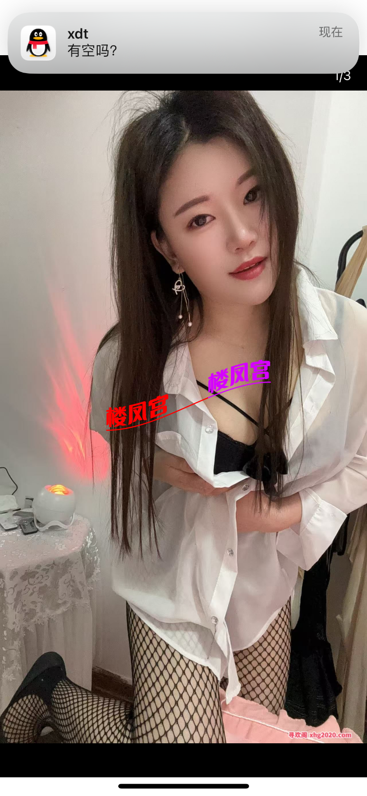 IMG_3010.png