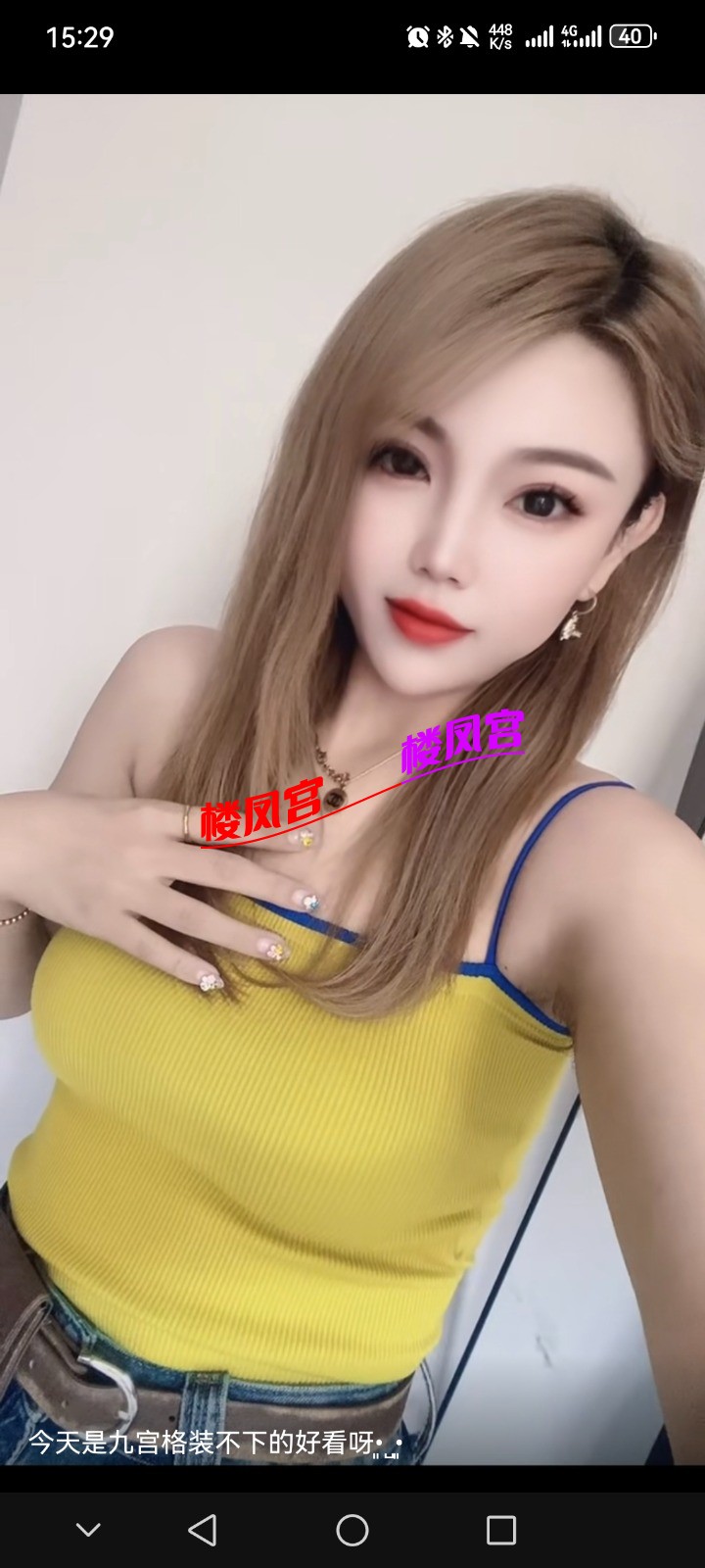Screenshot_20260104_152919_com.tencent.mm.jpg