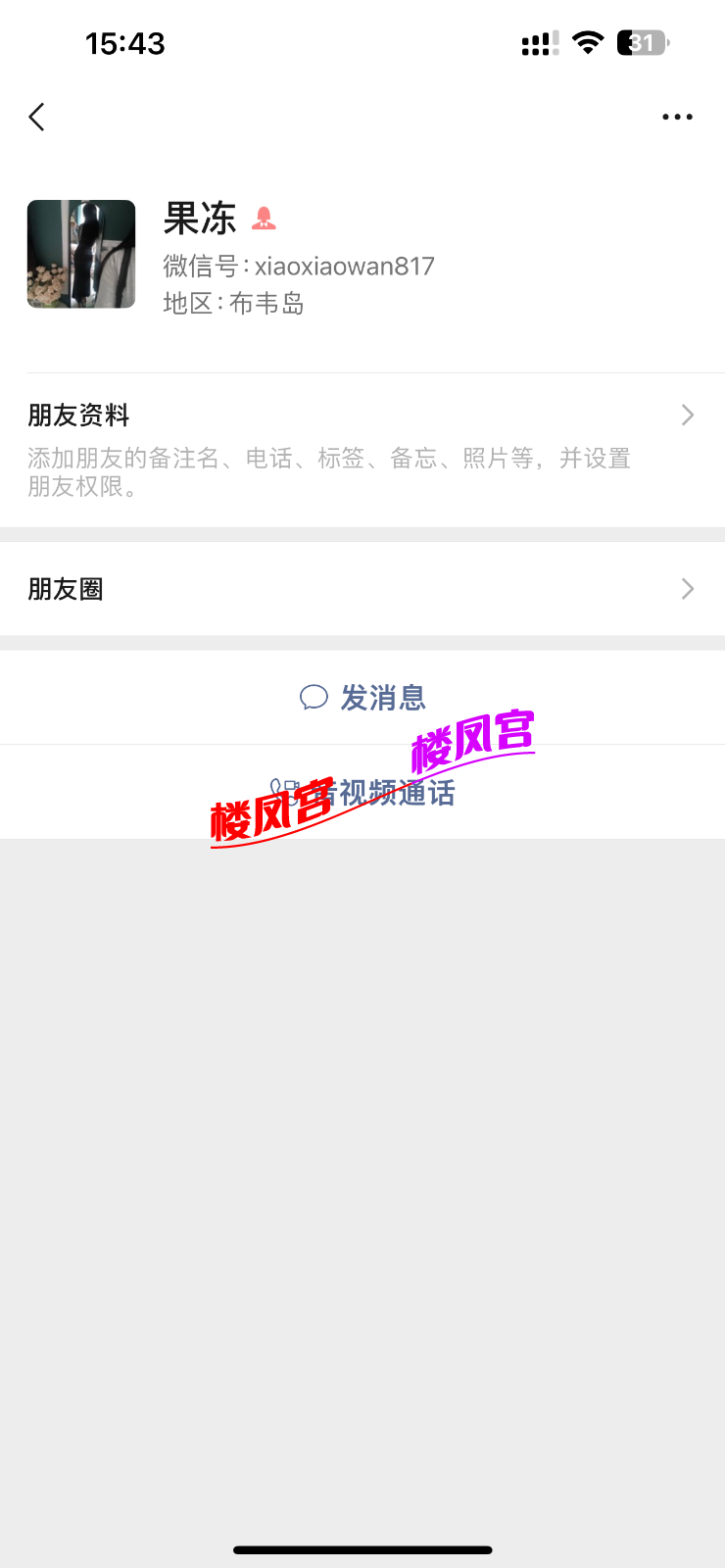 IMG_2140.png