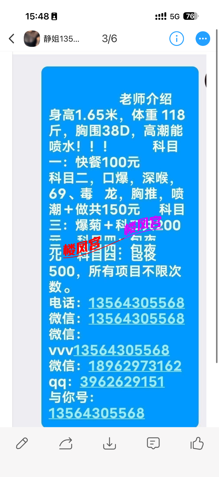 IMG_0939.png