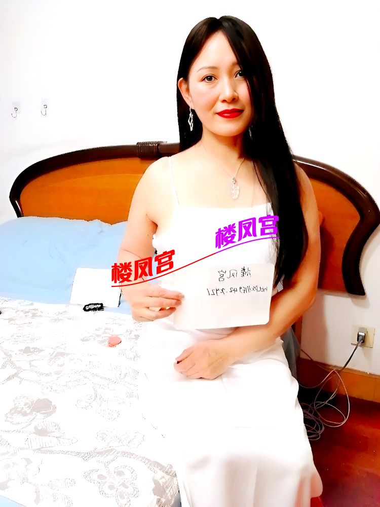 楼凤宫.jpg