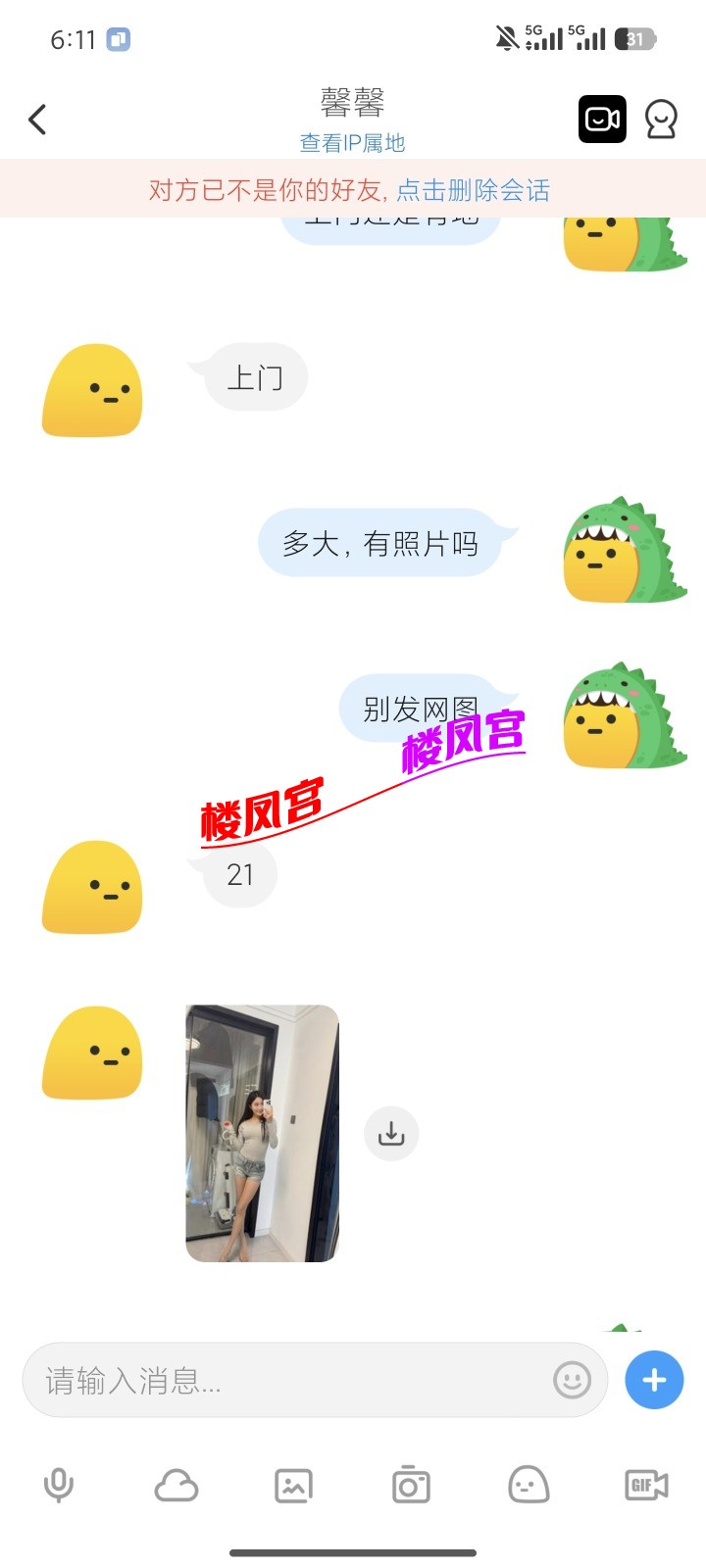 Screenshot_2026-01-04-18-11-18-991_com.uneed.yuni.jpg