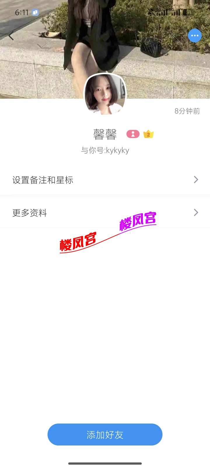 Screenshot_2026-01-04-18-11-25-815_com.uneed.yuni.jpg