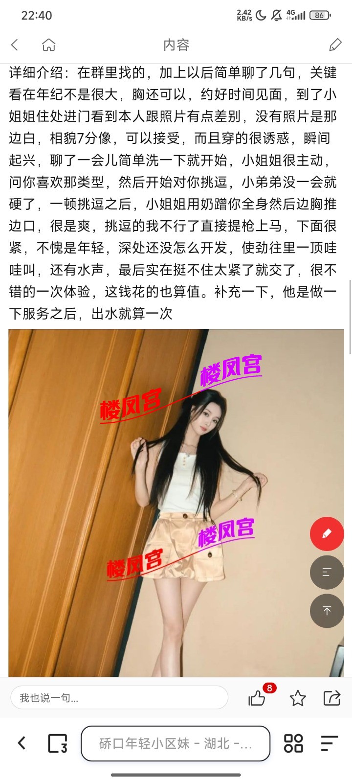 Screenshot_2026-01-04-22-40-14-797_com.quark.browser.jpg