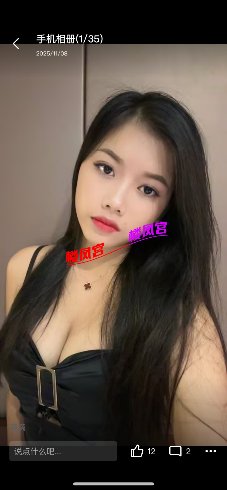 IMG_3721.png