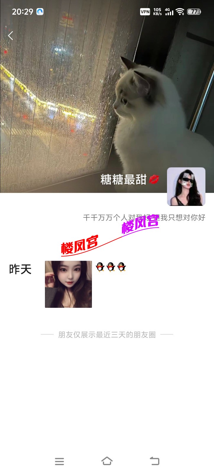 Screenshot_20260105_202937.jpg