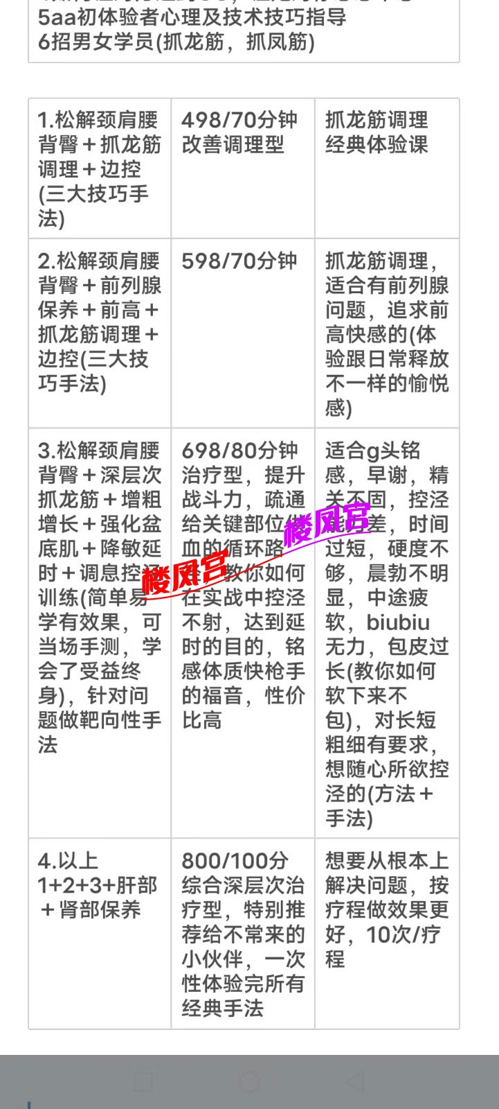 D9FEBE42-580F-42B8-B209-6F4A5C954A88.jpeg