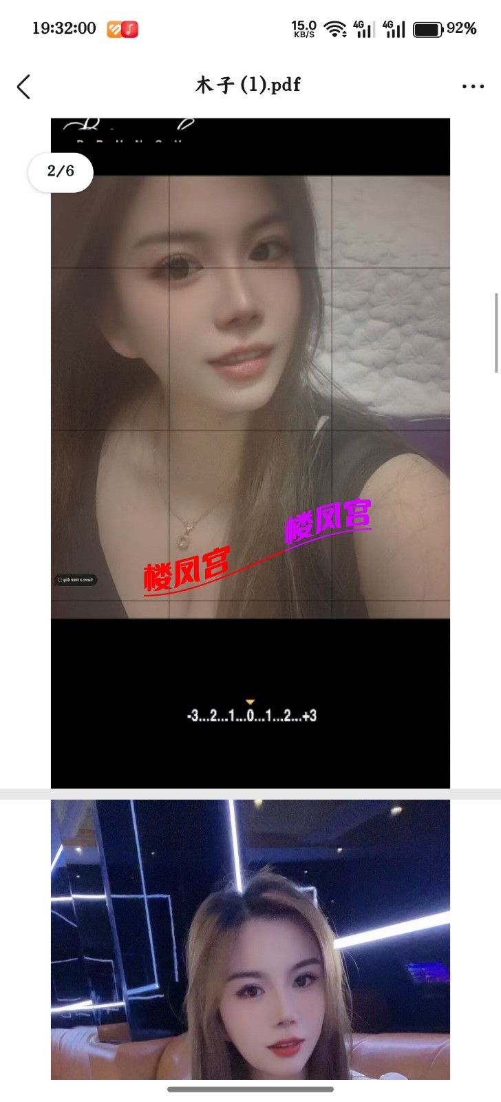 Screenshot_2026-01-05-19-32-00-99_9d26c6446fd7bb8e41d99b6262b17def.jpg