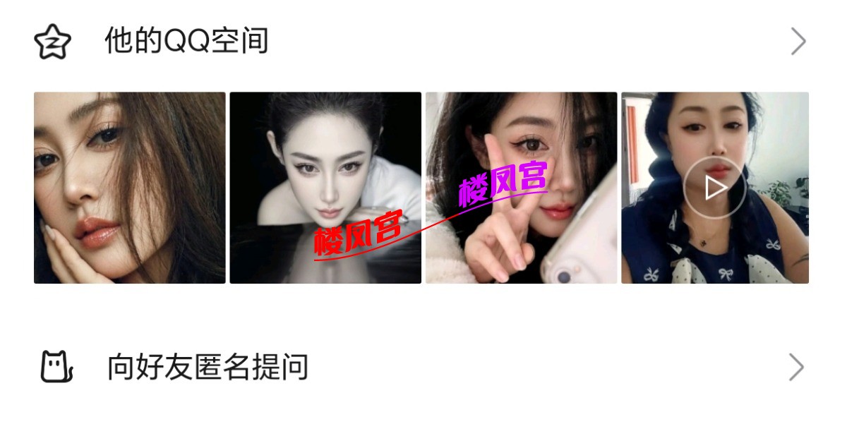 Screenshot_20260106_200706_com_tencent_mobileqq_FriendProfileCardActivity.jpg