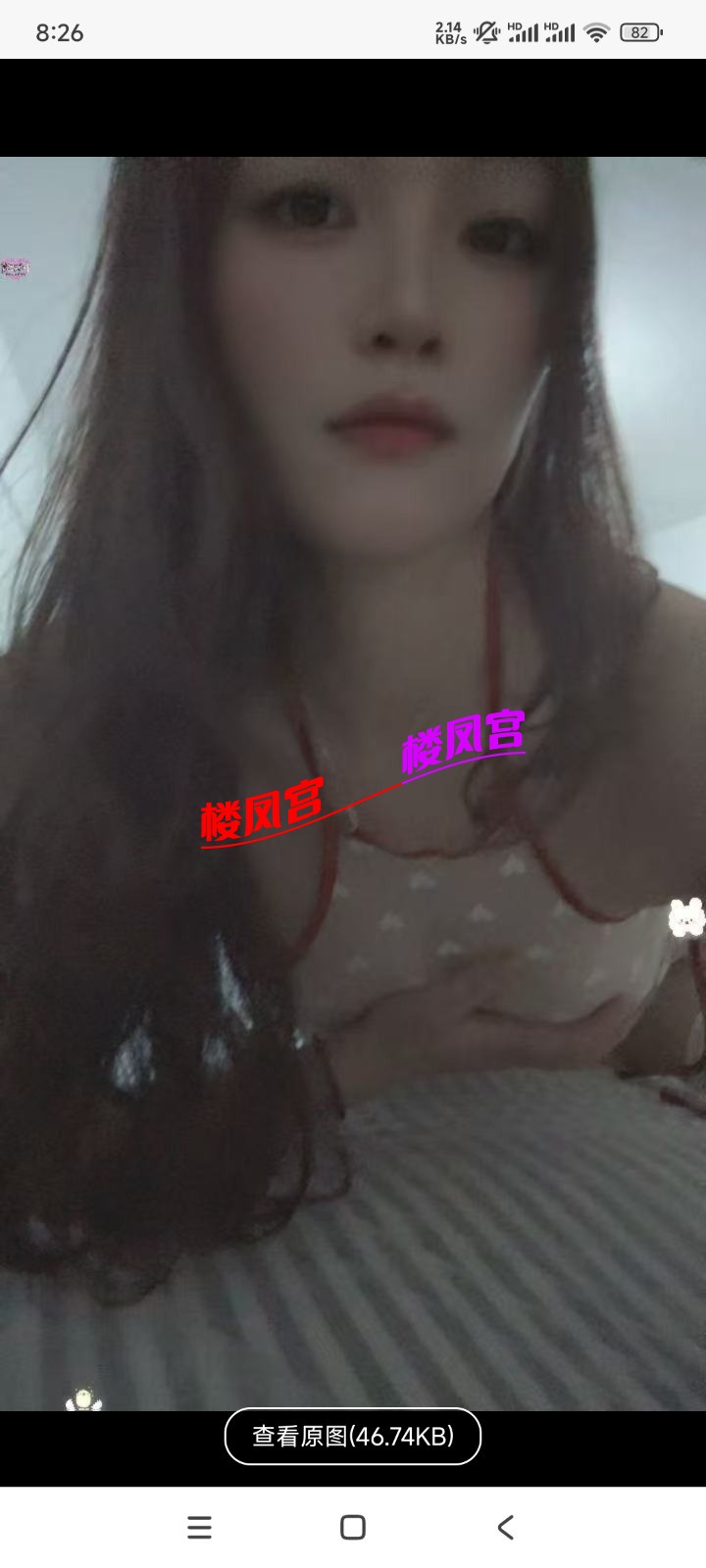 Screenshot_2026-01-06-20-26-19-328_com.uneed.yuni.jpg