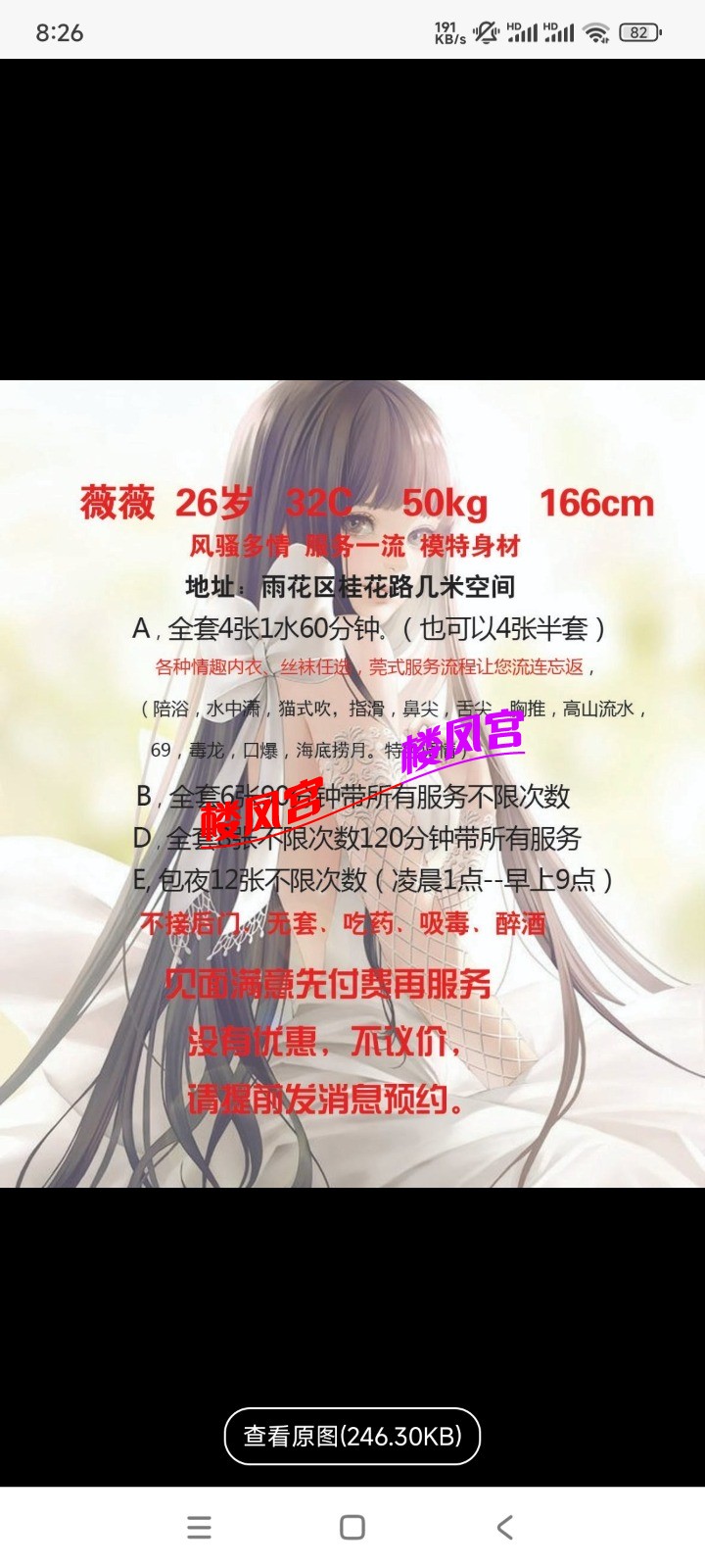 Screenshot_2026-01-06-20-26-28-760_com.uneed.yuni.jpg