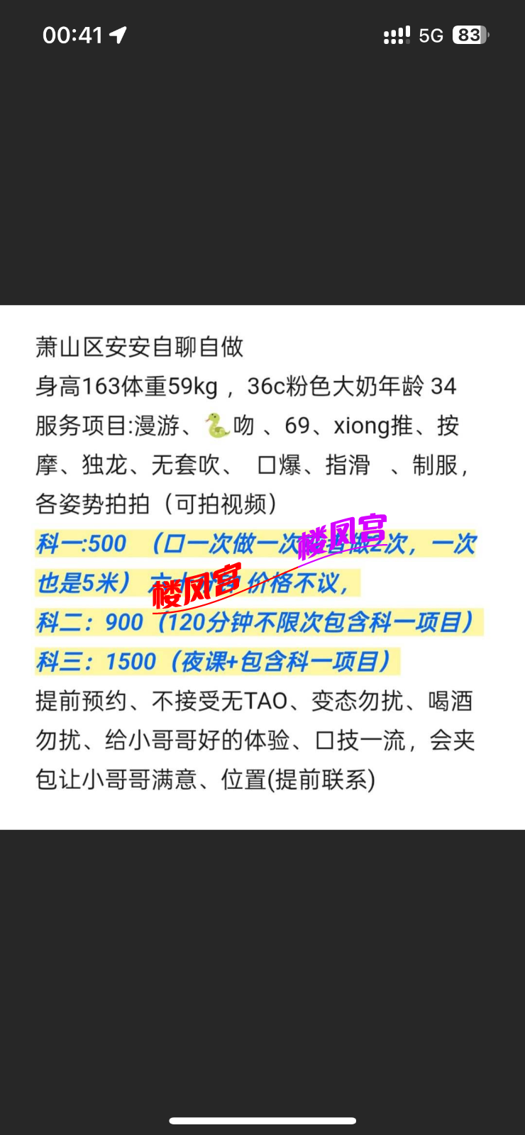 IMG_4398.png