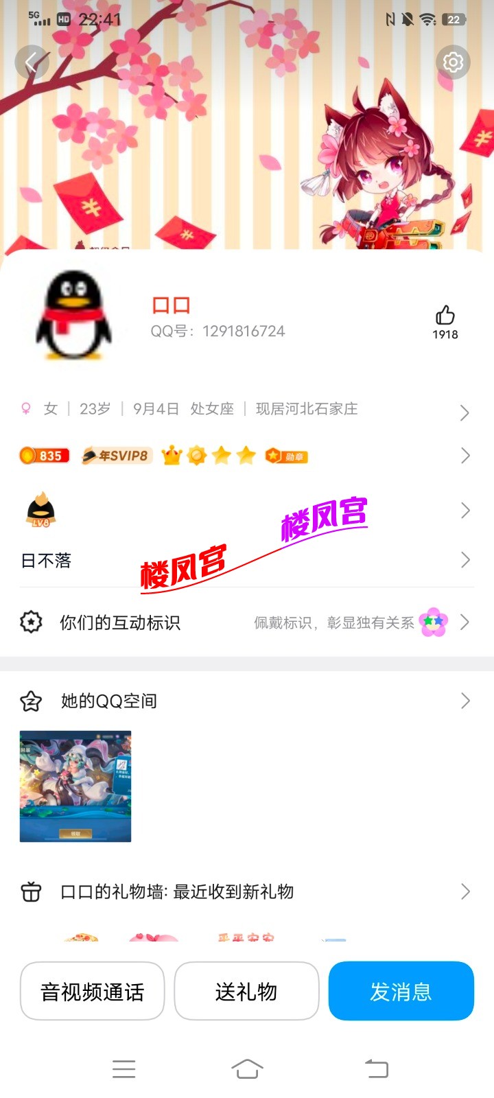 Screenshot_20260107_224159.jpg