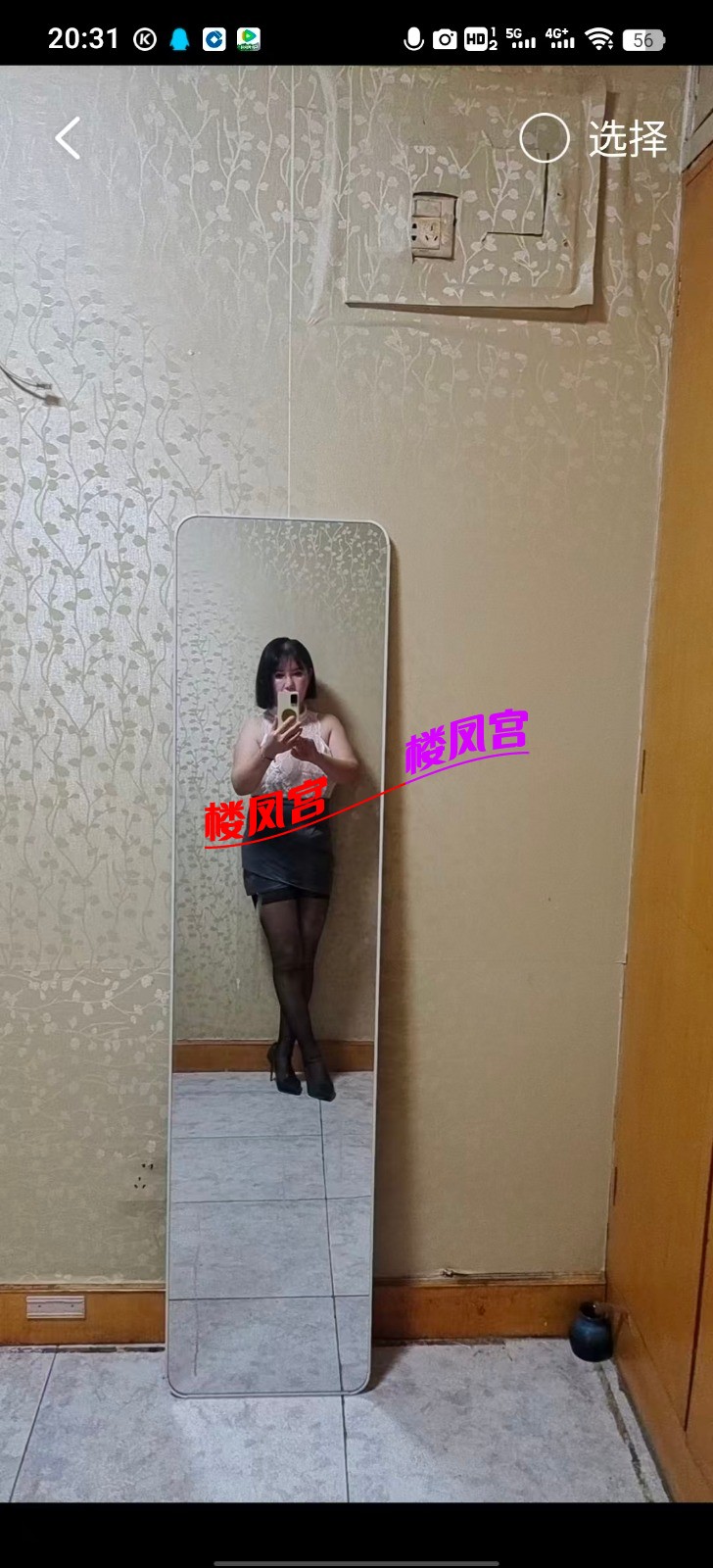 mmexport1766584415275.jpg