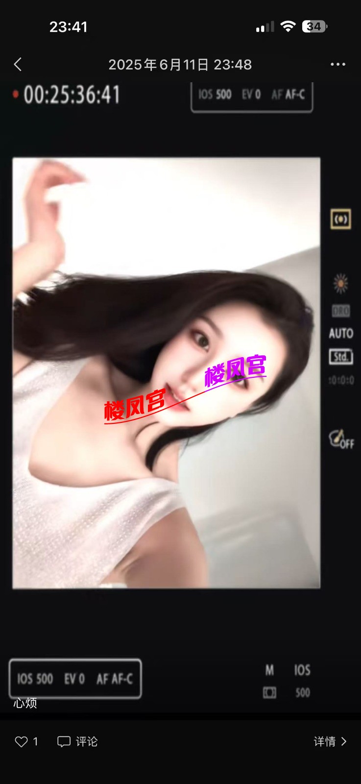 mmexport1767886933620.jpg