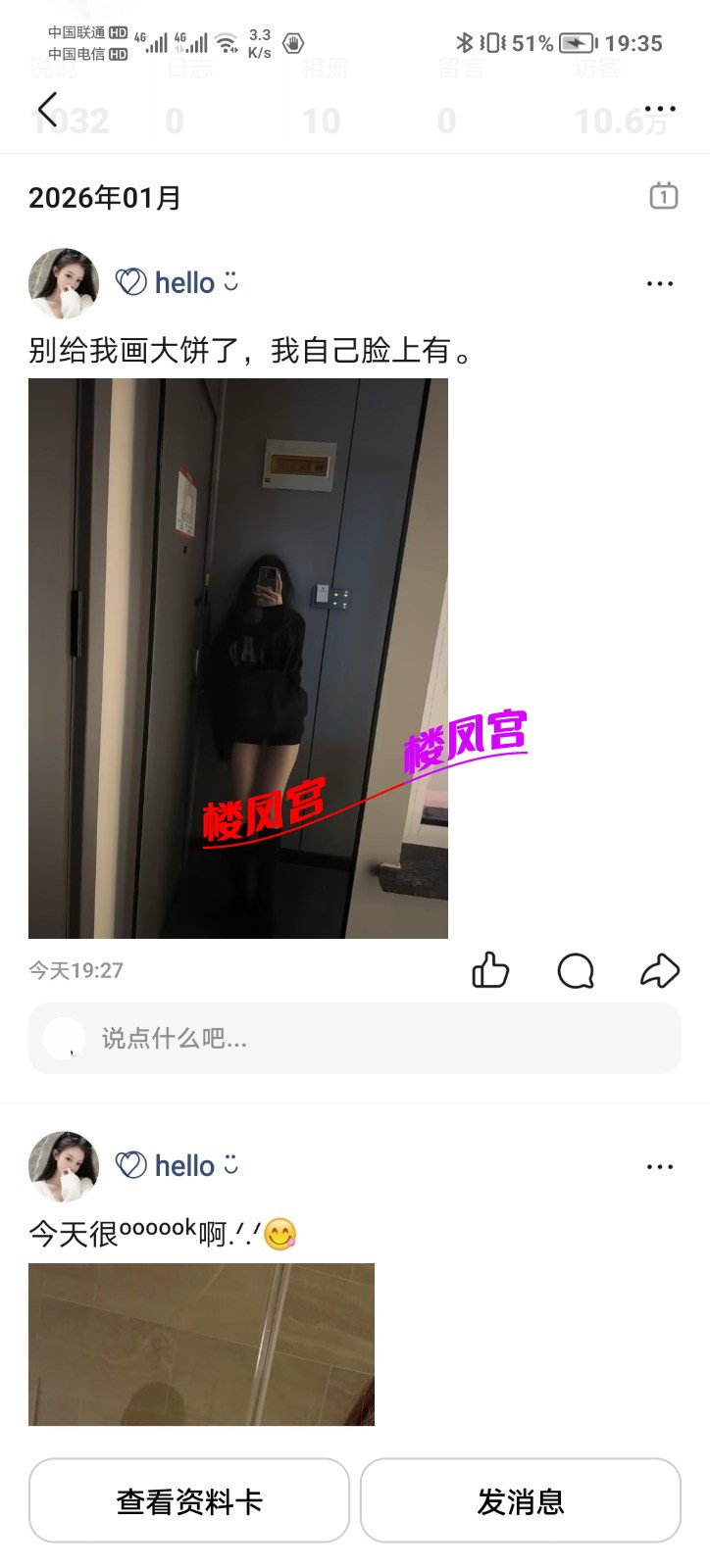 Screenshot_20260109_193553.jpg