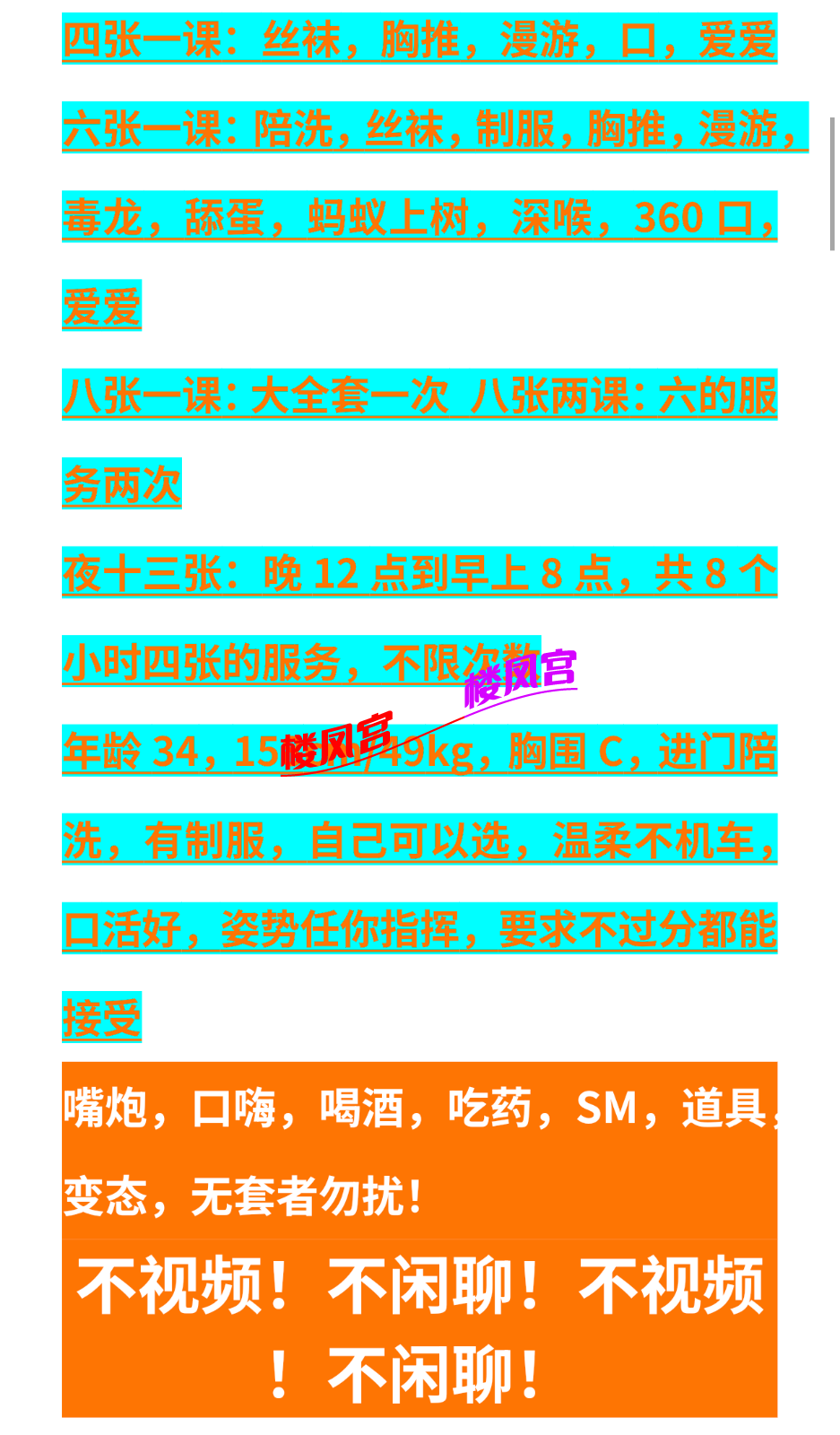 Screenshot_2026_0109_234300.png