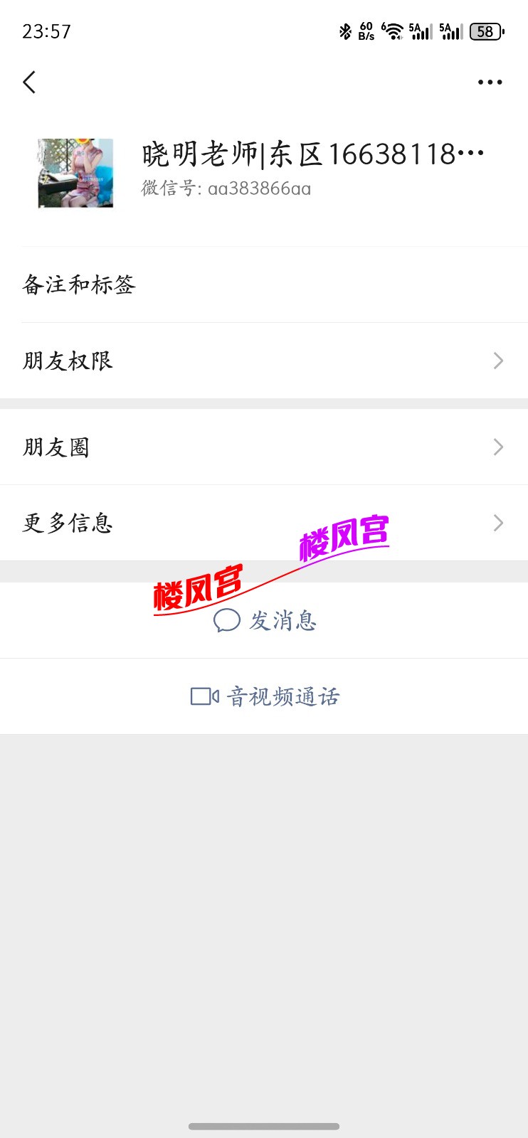 screenshot_20260109_235736.jpg