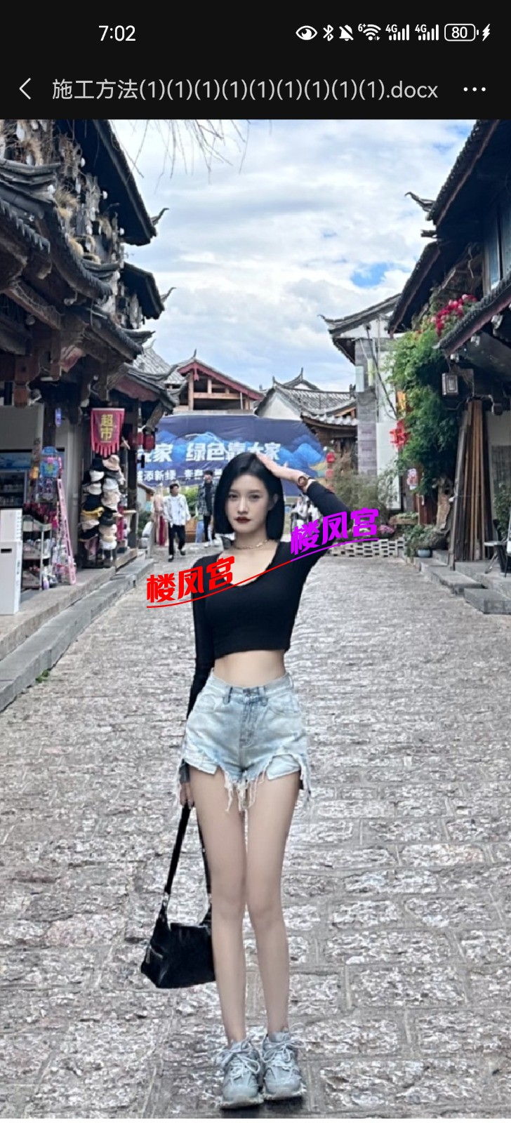 Screenshot_20260110_190251_com.tencent.mm.jpg