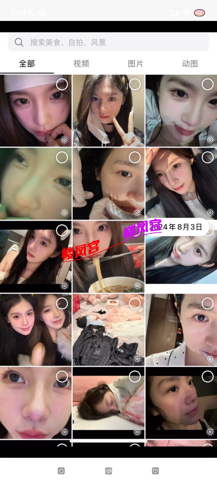 Screenshot_2026-01-11-03-54-20-640_com.uneed.yuni.jpg