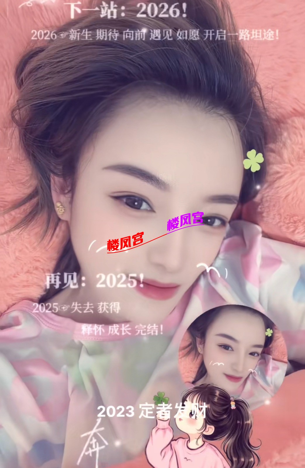 Screenshot_20260111_223220_com.tencent.mm_edit_1229936720084197.jpg
