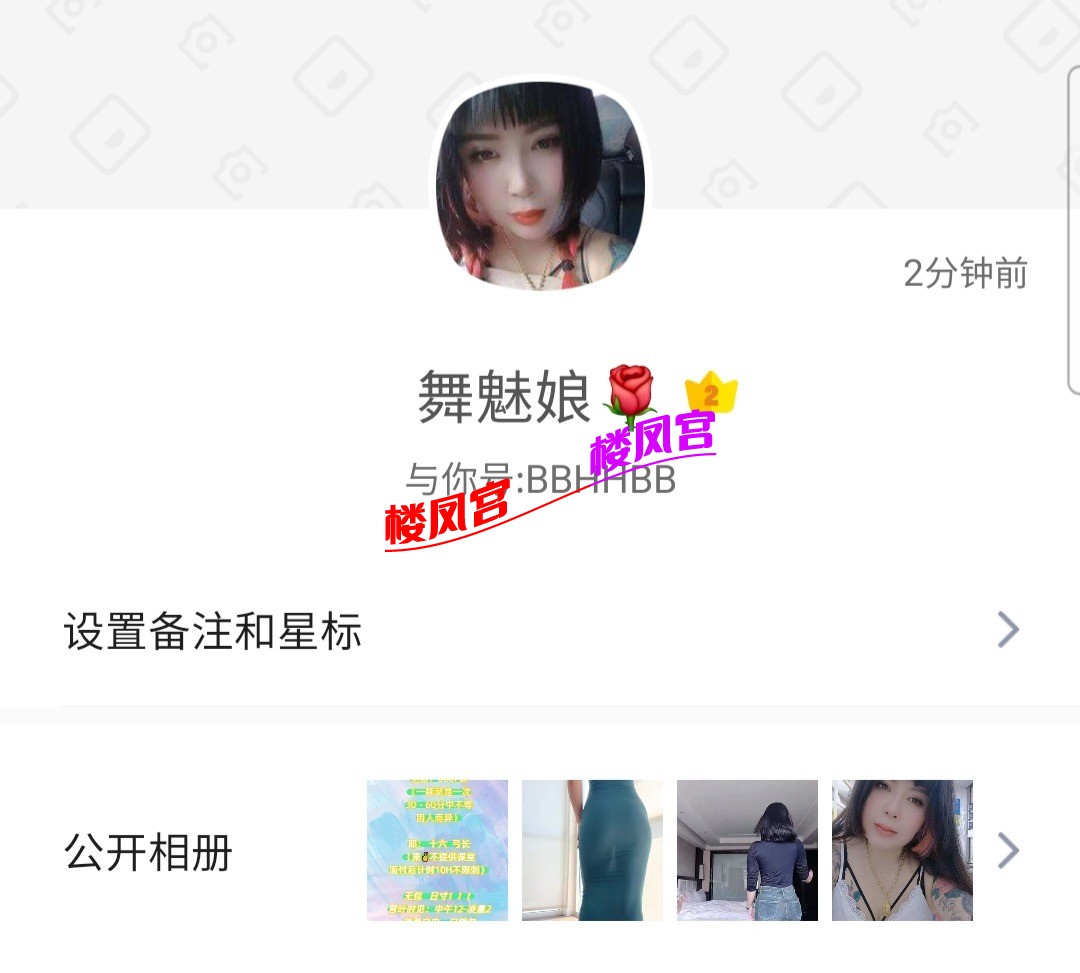 Screenshot_20260111_220629_Yuni.jpg