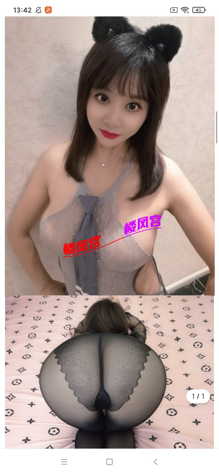 Screenshot_2026-01-12-13-42-09-579_com.tencent.mobileqq.jpg