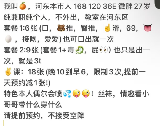 微信图片_20260112163527_75_3.png