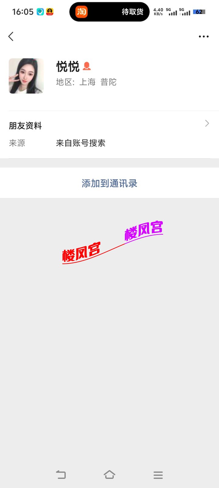 Screenshot_20260113_160526.jpg