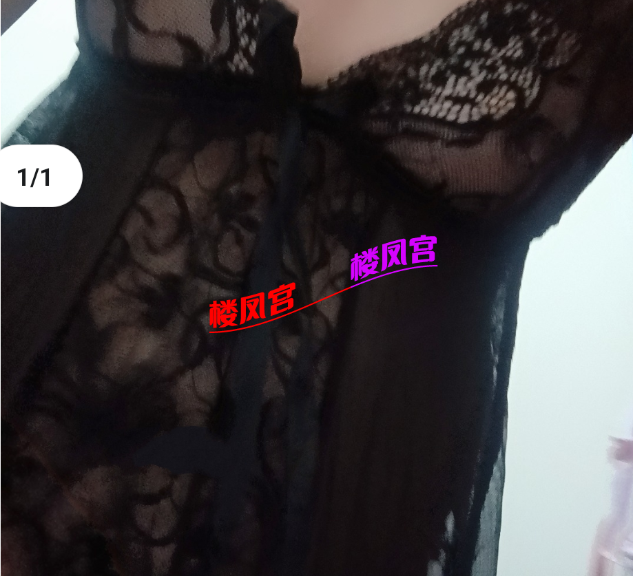 OplusInfoCollection_260113165254230.png