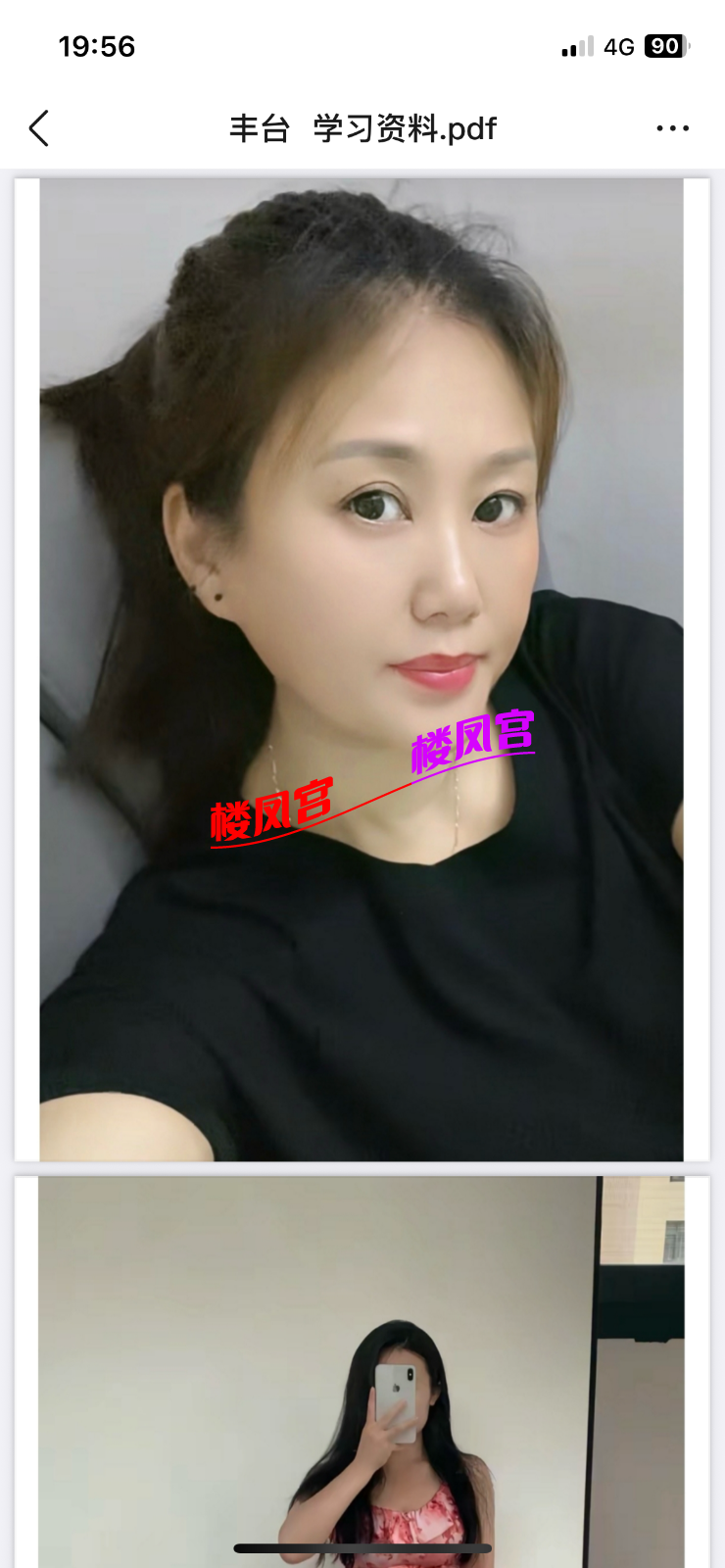 IMG_5175.png