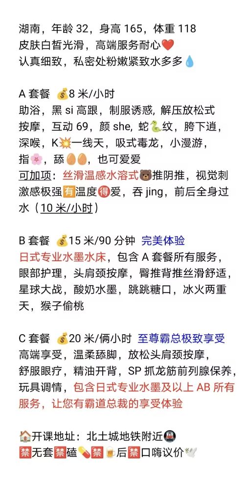 科目表26.jpg