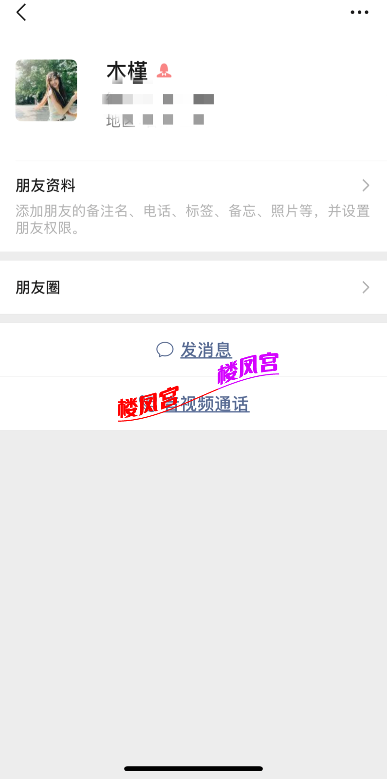 IMG_20260114_005033.png