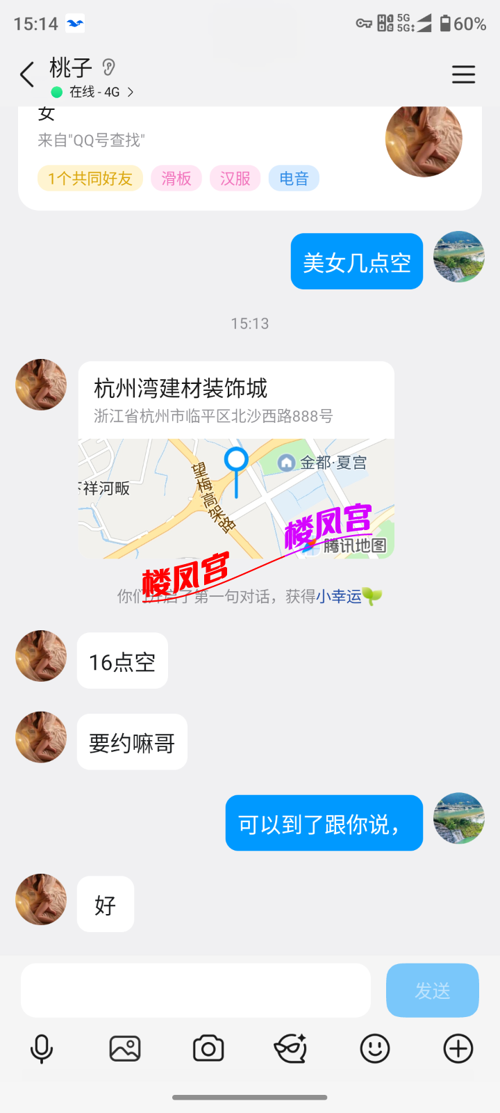 Screenshot_20260114-151421.png