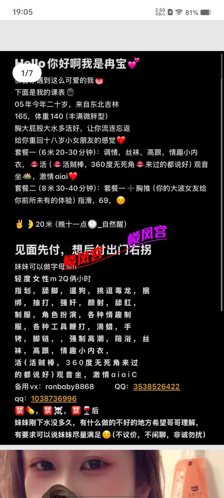 Screenshot_20260114_190501.jpg