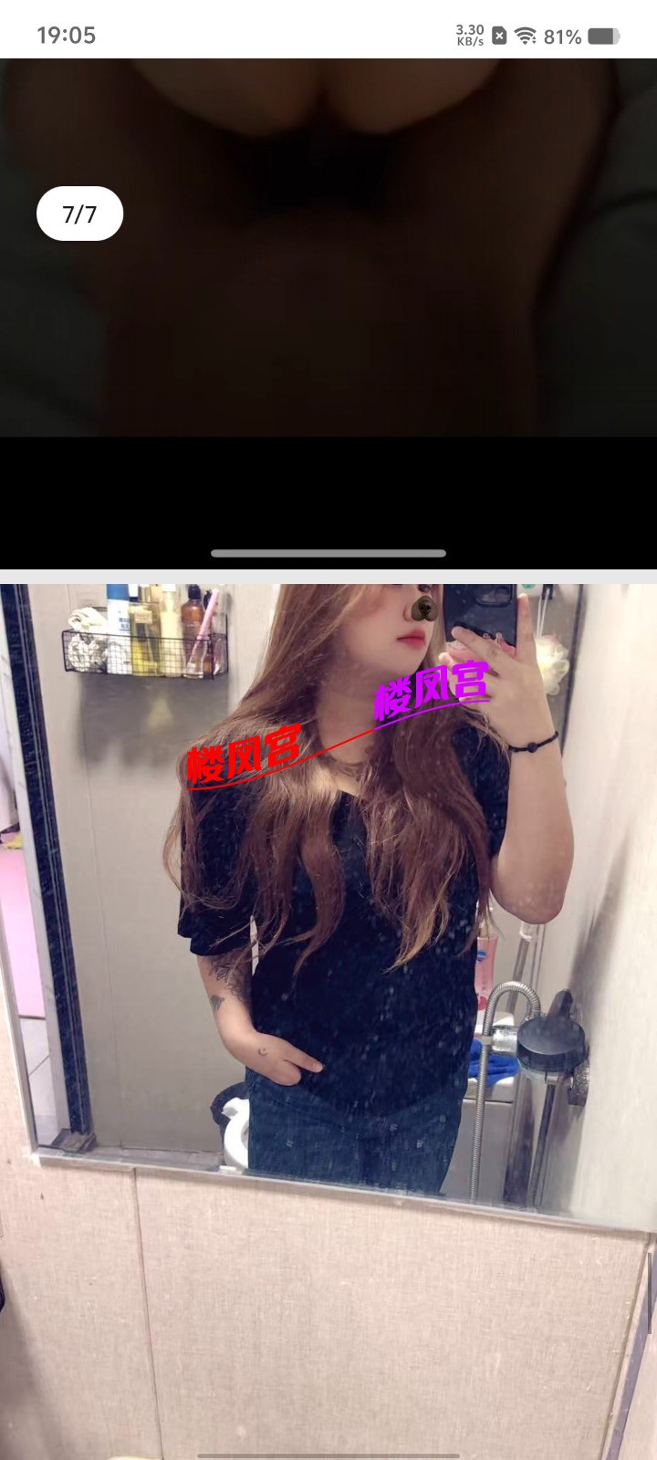 Screenshot_20260114_190519.jpg