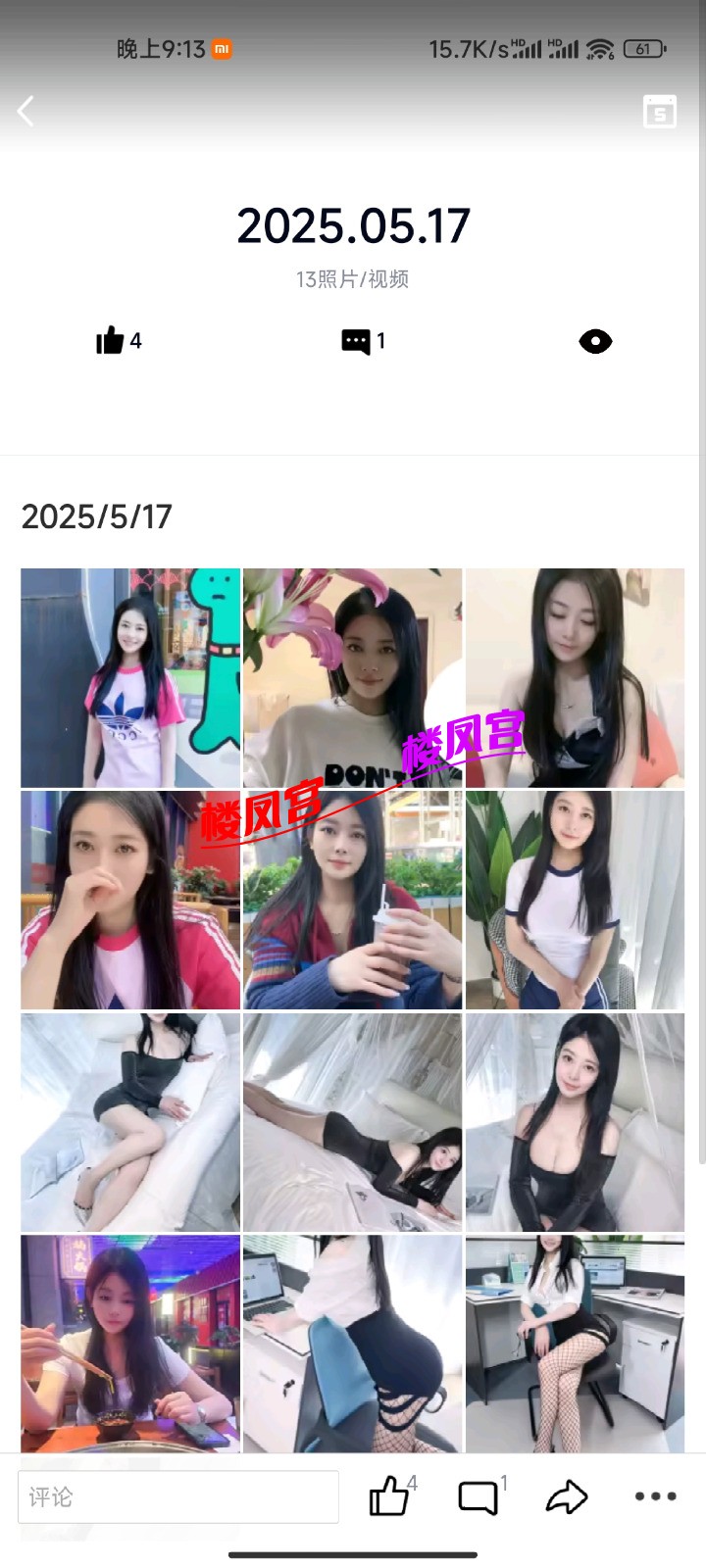 Screenshot_2026-01-14-21-13-35-333_com.tencent.mobileqq.jpg