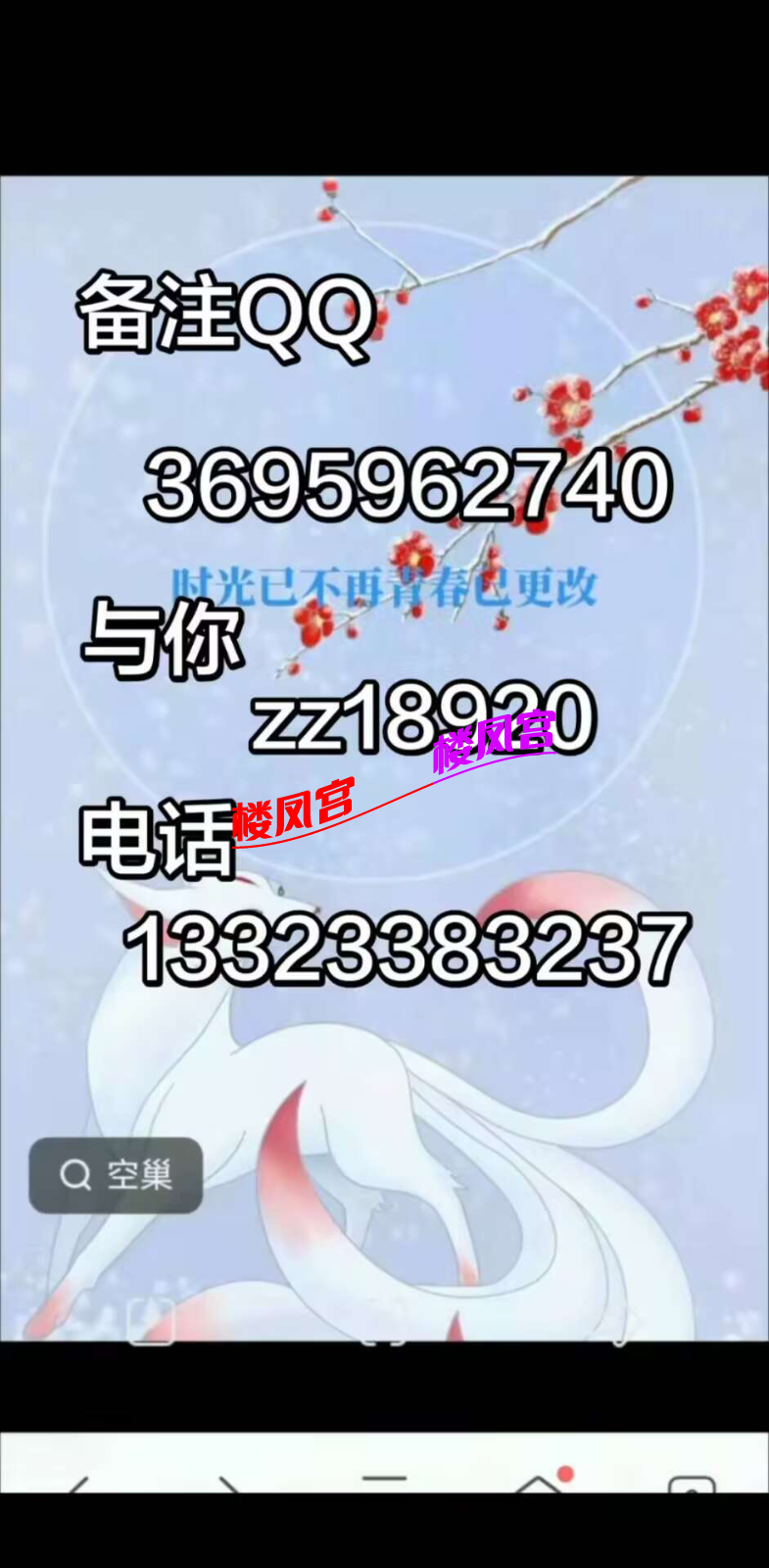 23406225AF1A2A0729ACC89AA6C280B4.png
