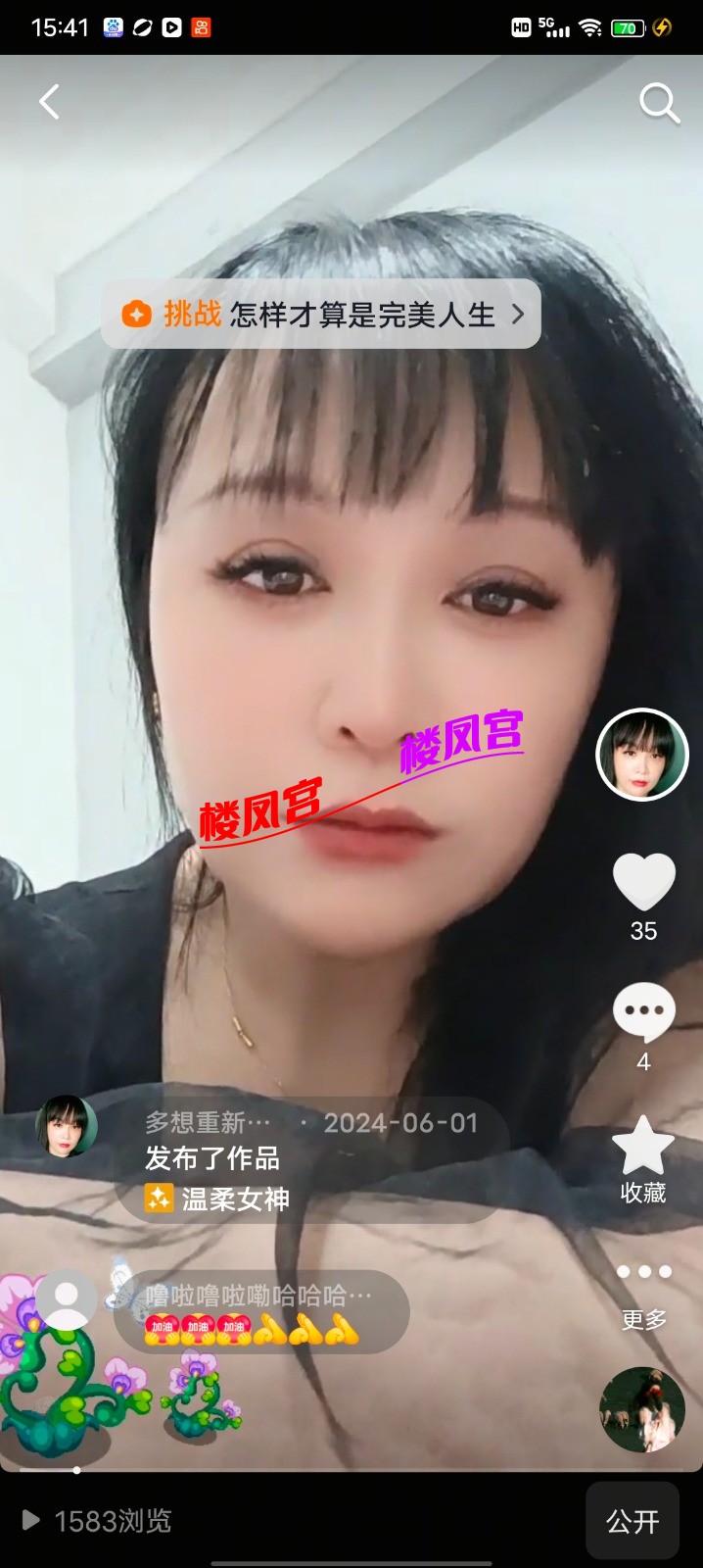 Screenshot_20251019_154146.jpg