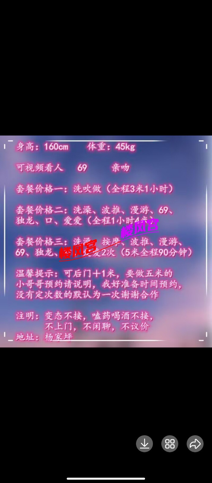 Screenshot_2026-01-14-11-04-26-937_com.tencent.mobileqq.jpg