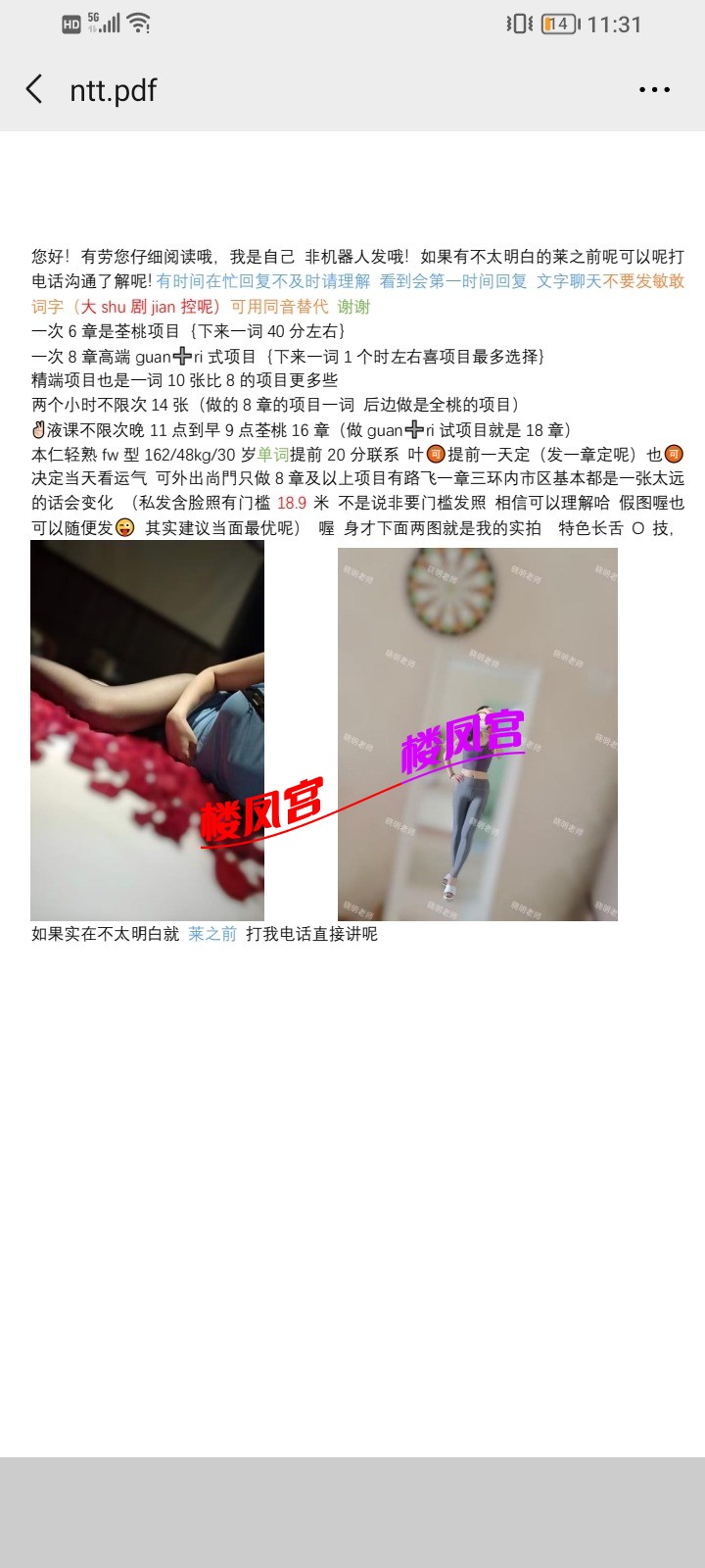 Screenshot_20260115_113116.jpg