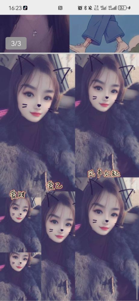Screenshot_20260115_162341_com.tencent.mm.jpg