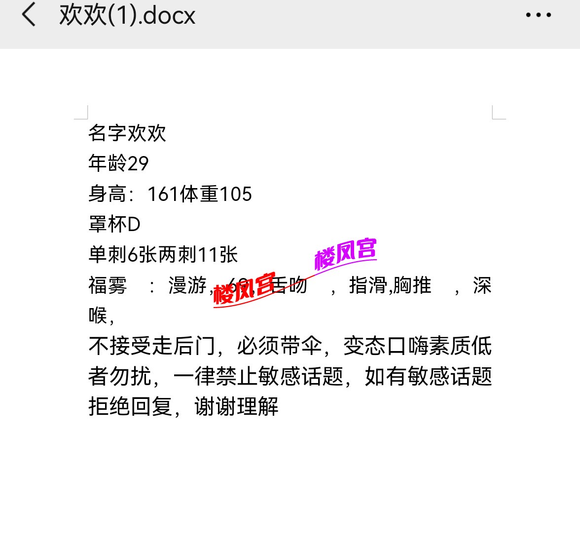 Screenshot_20260115_165236.jpg