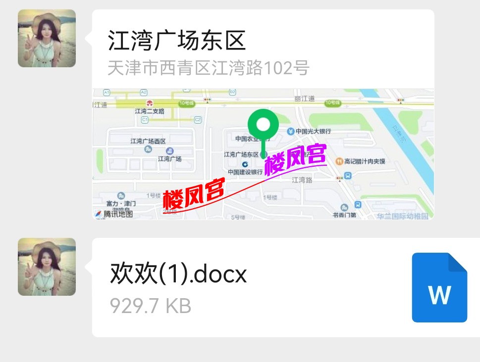 Screenshot_20260115_165256.jpg