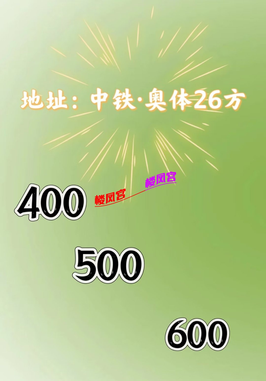 mmexport1767665620845.jpg