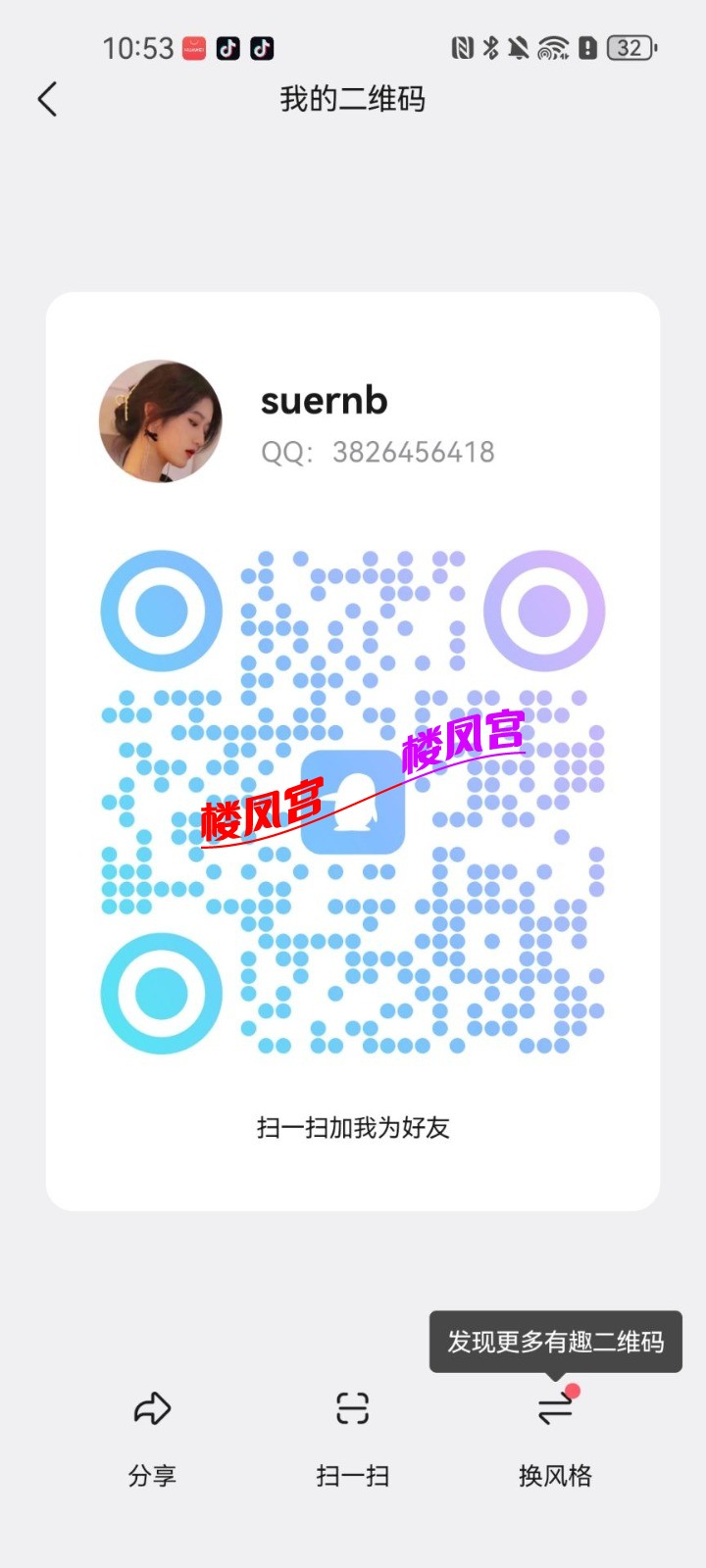 1000006331.jpg
